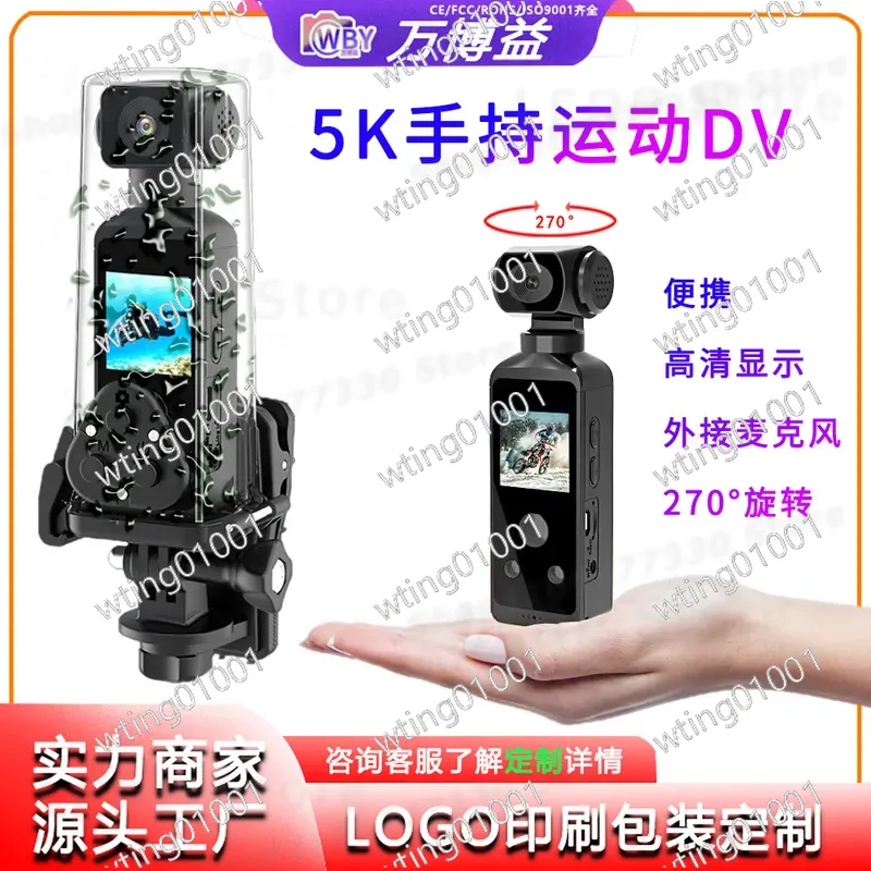 กล้องพกพา 4K รุ่นใหม่ พร้อมเลน - Outdoor Adventure Degree บทวิจารณ์และราคา